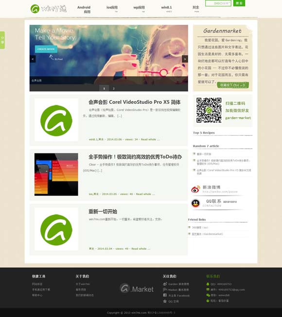 香港6合和彩生肖图 东方《茶花女》为何令澳洲观众着迷
